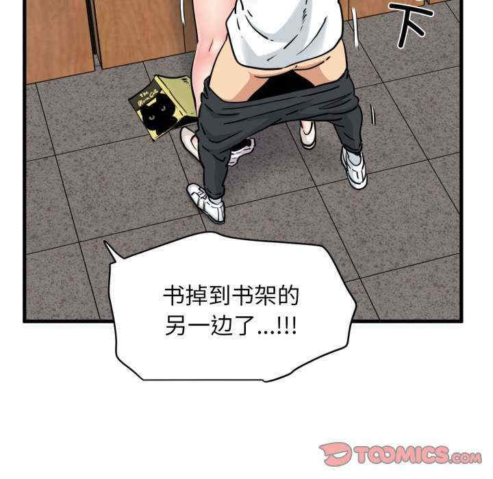 发小碰不得/强制催眠