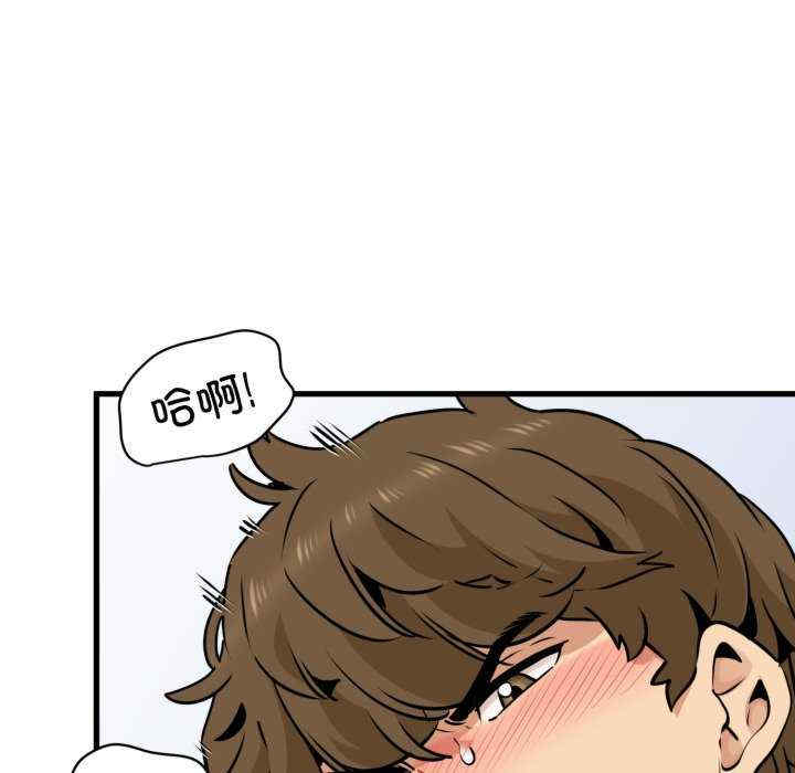 发小碰不得/强制催眠