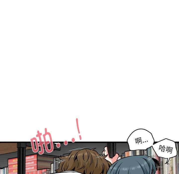 发小碰不得/强制催眠