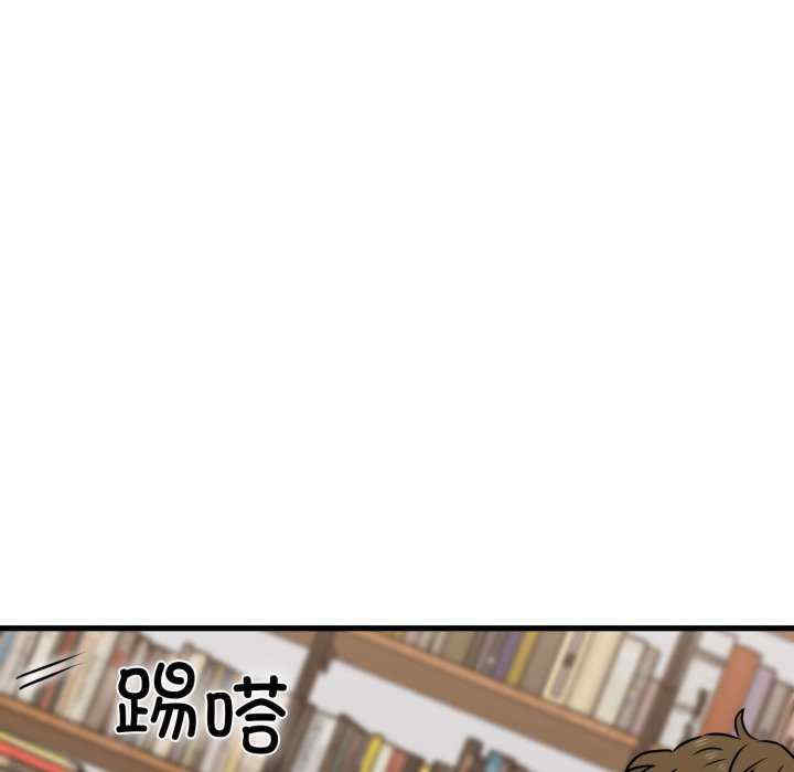 发小碰不得/强制催眠