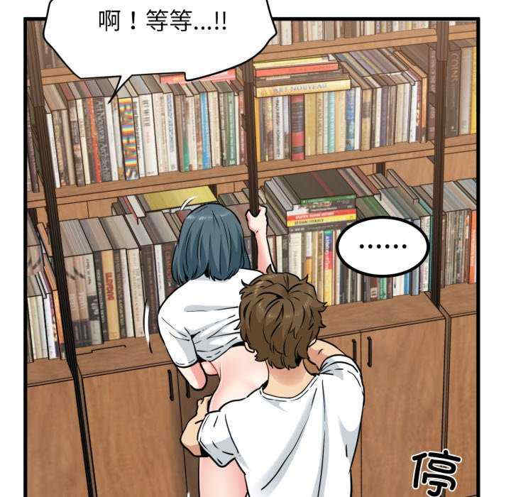 发小碰不得/强制催眠