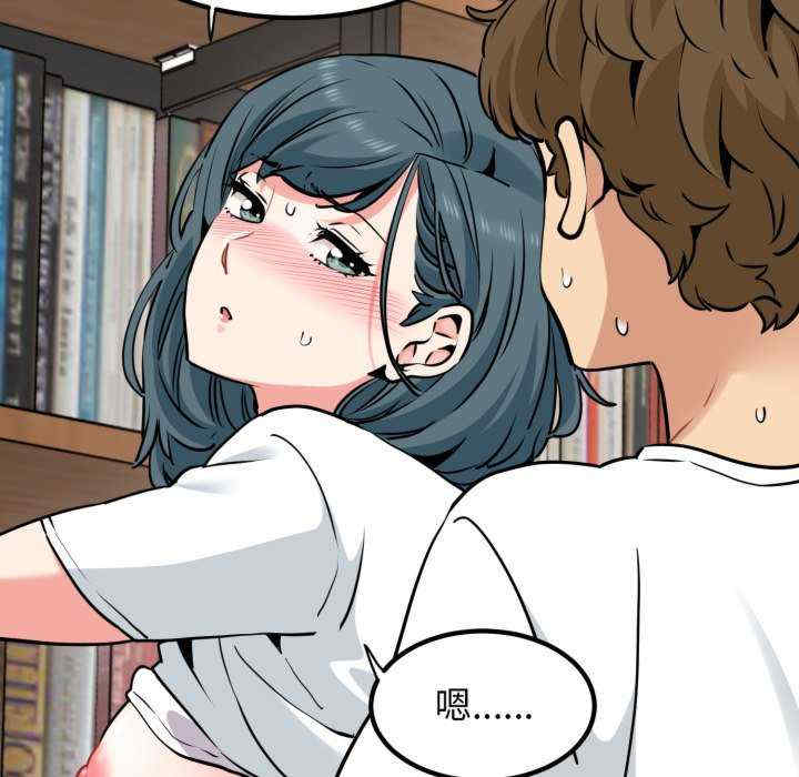 发小碰不得/强制催眠