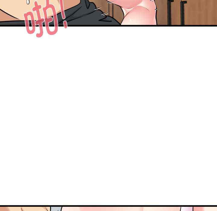 发小碰不得/强制催眠