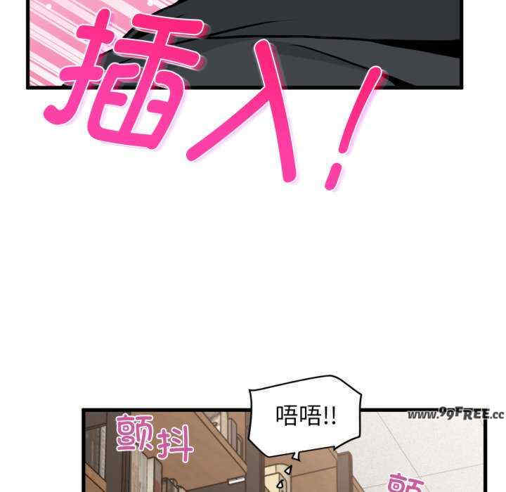 发小碰不得/强制催眠