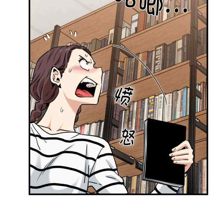 发小碰不得/强制催眠