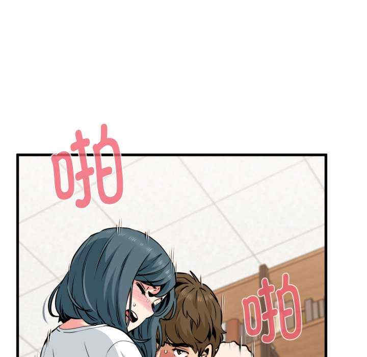 发小碰不得/强制催眠