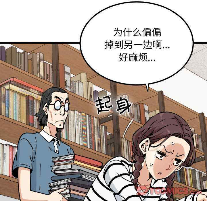 发小碰不得/强制催眠