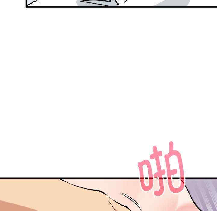 发小碰不得/强制催眠