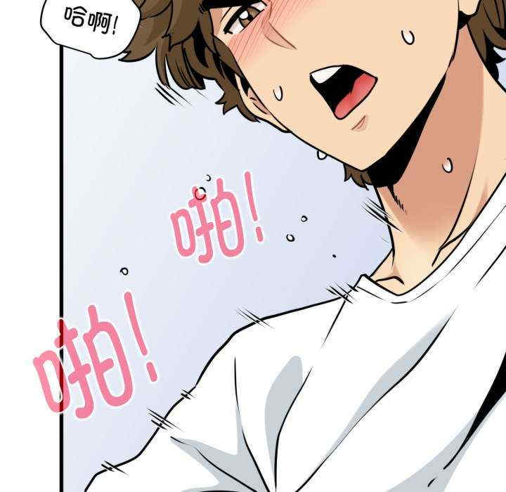 发小碰不得/强制催眠