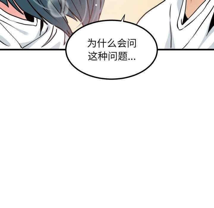 发小碰不得/强制催眠