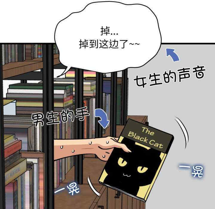 发小碰不得/强制催眠