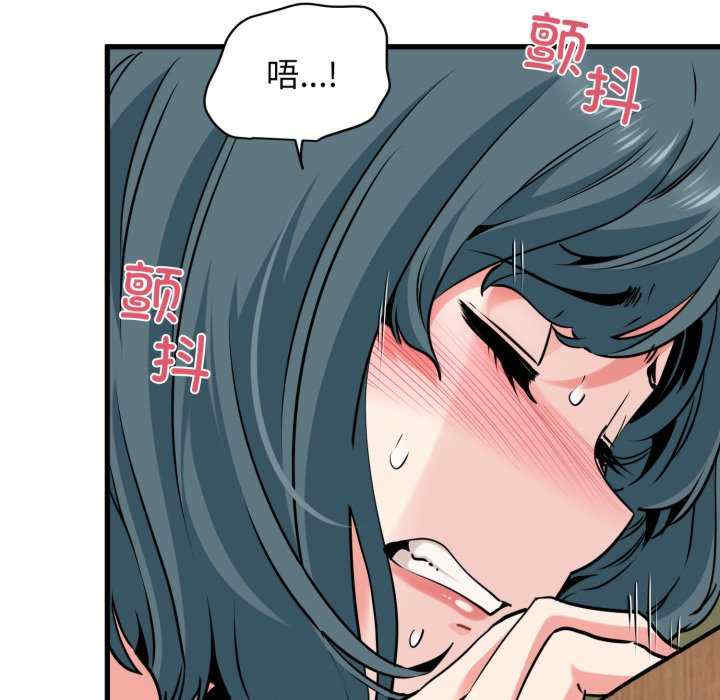 发小碰不得/强制催眠