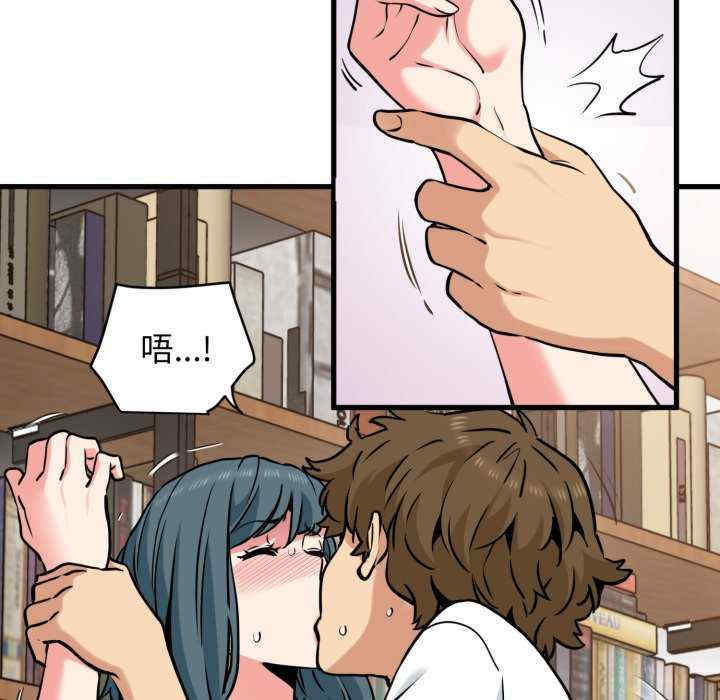 发小碰不得/强制催眠