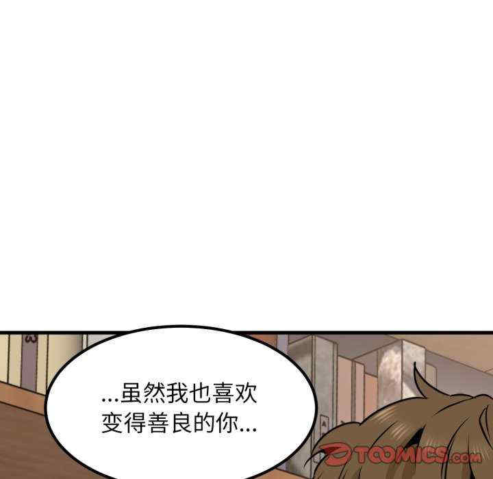 发小碰不得/强制催眠