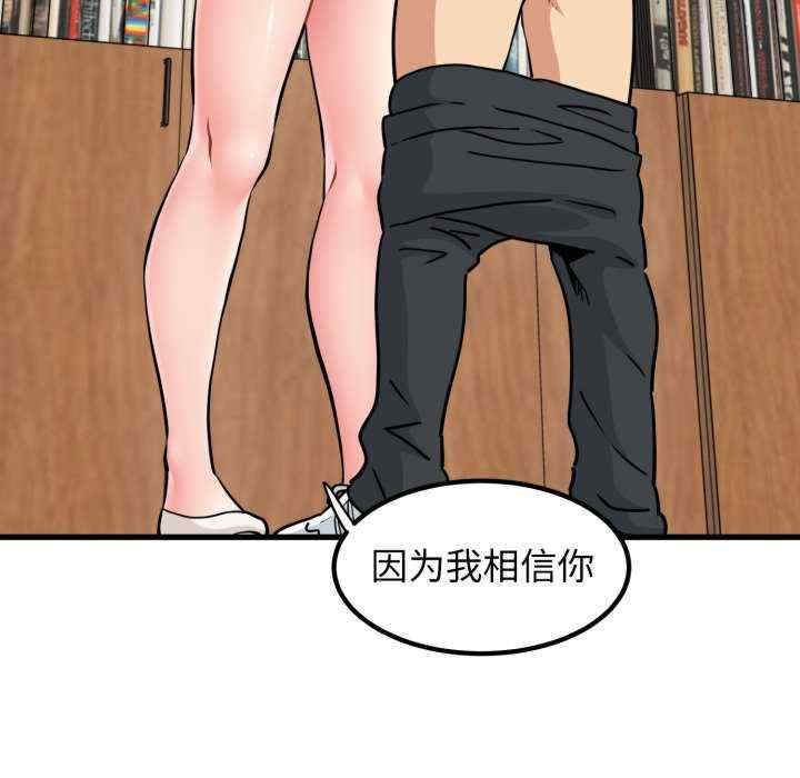 发小碰不得/强制催眠