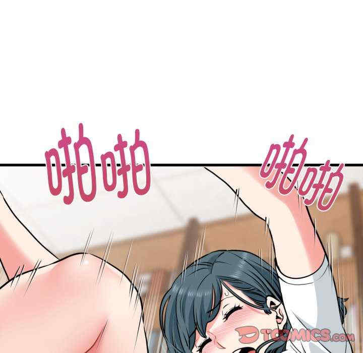 发小碰不得/强制催眠