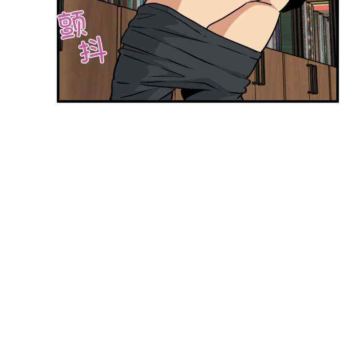 发小碰不得/强制催眠