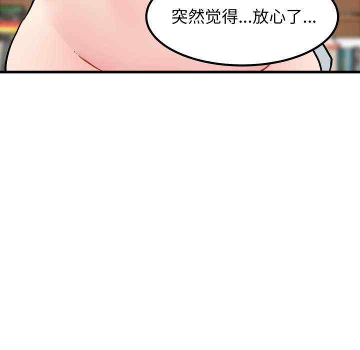 发小碰不得/强制催眠