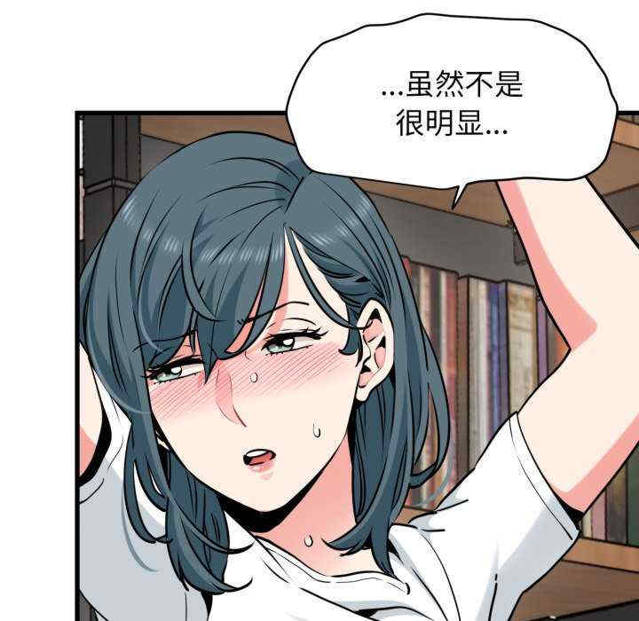 发小碰不得/强制催眠