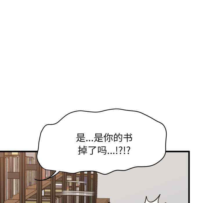 发小碰不得/强制催眠