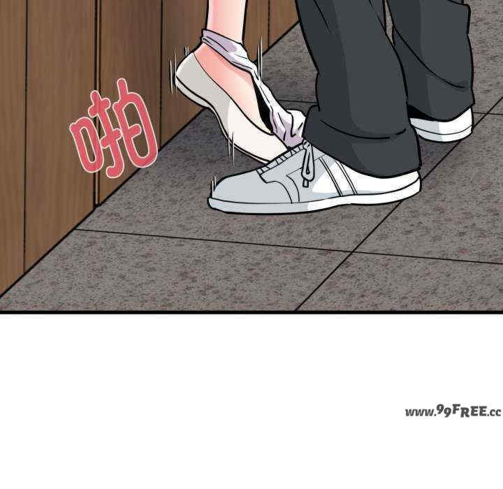 发小碰不得/强制催眠