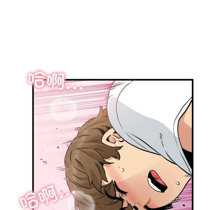 发小碰不得/强制催眠