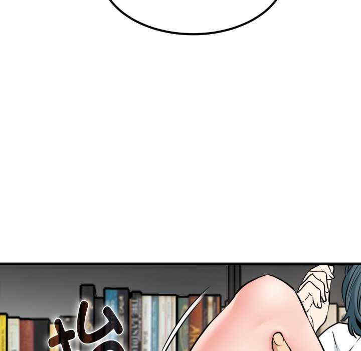 发小碰不得/强制催眠