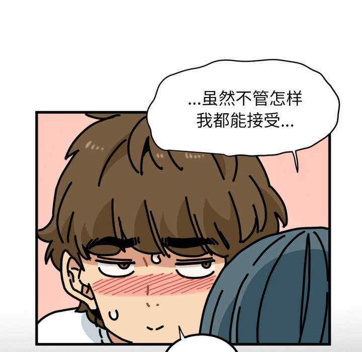 发小碰不得/强制催眠