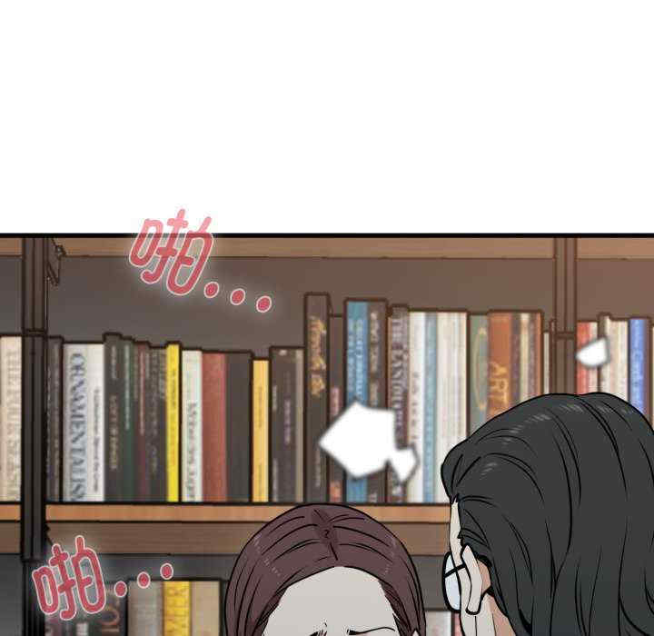 发小碰不得/强制催眠