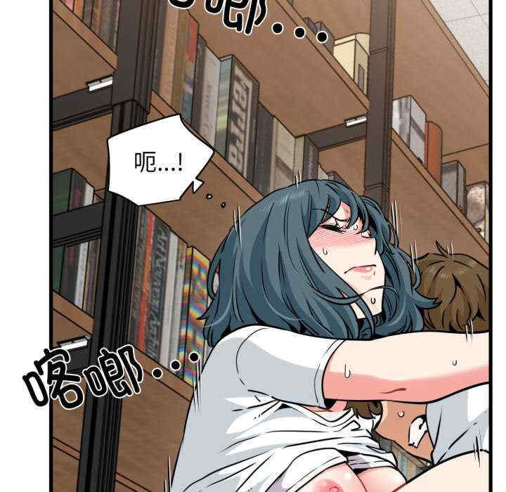 发小碰不得/强制催眠