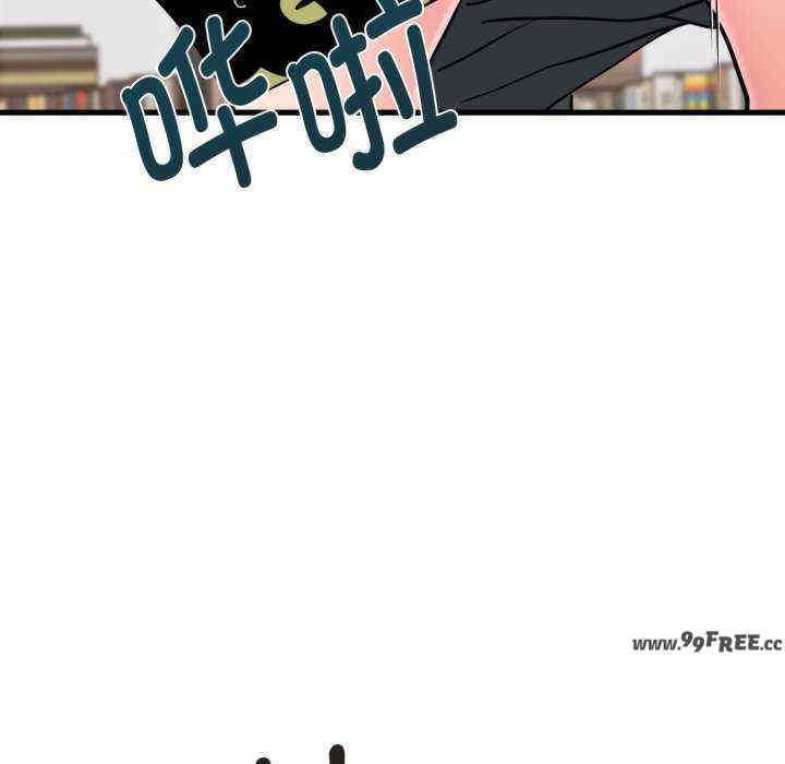 发小碰不得/强制催眠