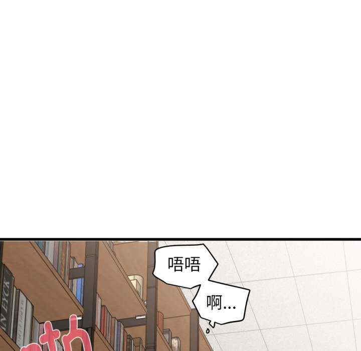 发小碰不得/强制催眠