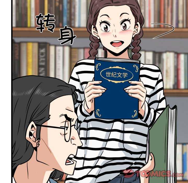 发小碰不得/强制催眠