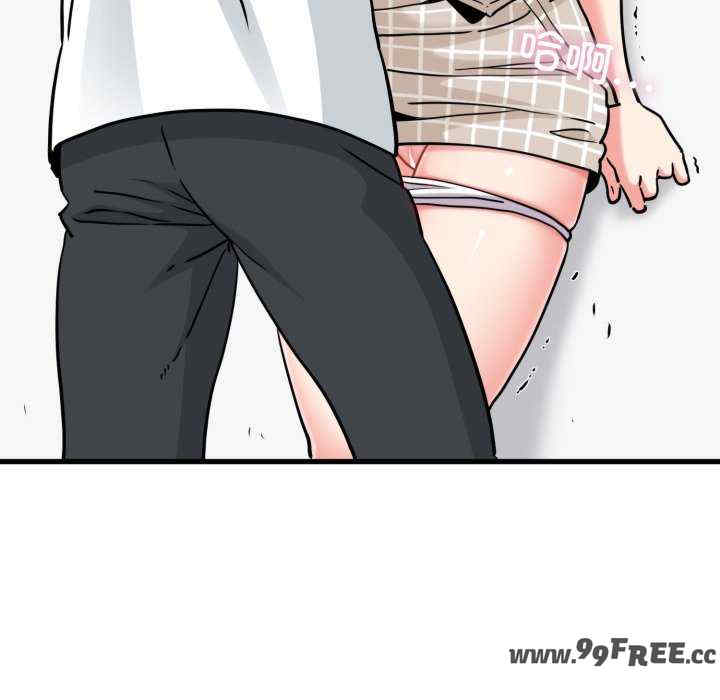 发小碰不得/强制催眠