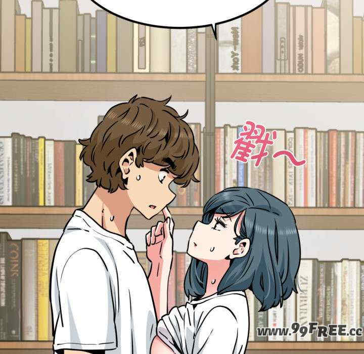 发小碰不得/强制催眠