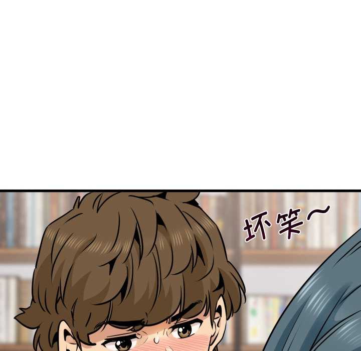 发小碰不得/强制催眠