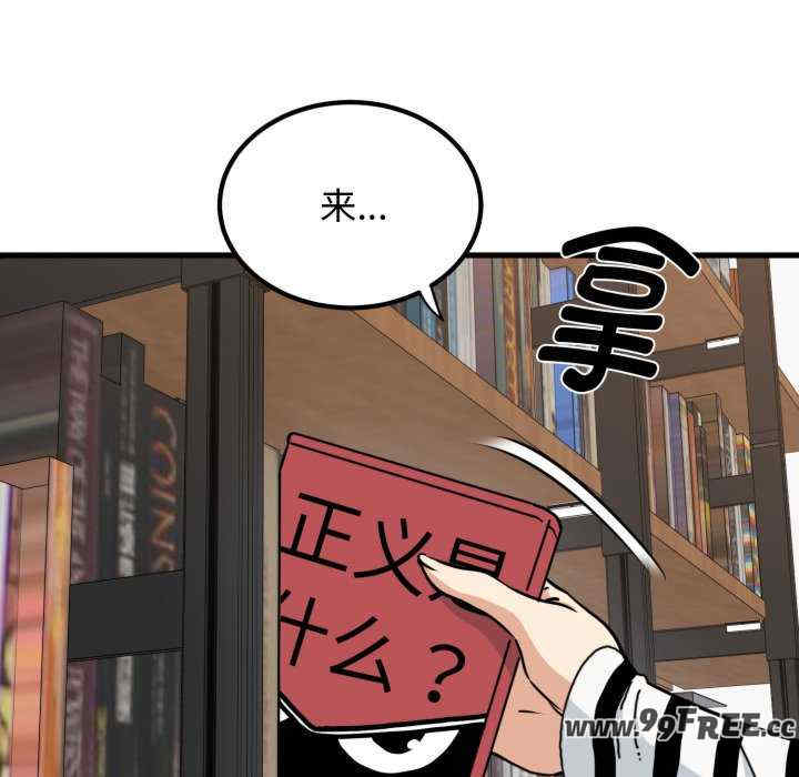 发小碰不得/强制催眠