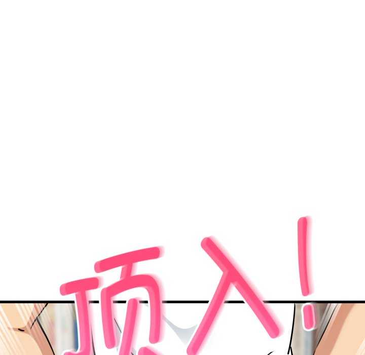 发小碰不得/强制催眠