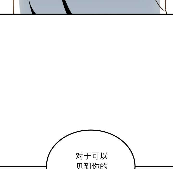 发小碰不得/强制催眠