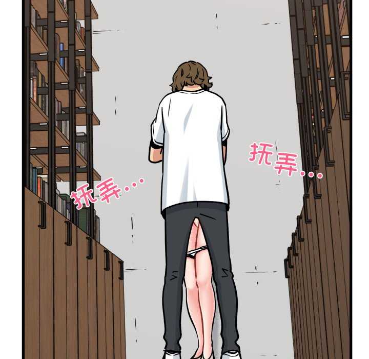 发小碰不得/强制催眠