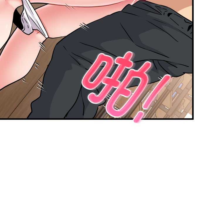 发小碰不得/强制催眠