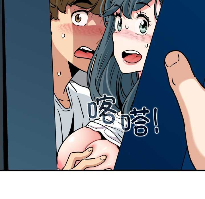 发小碰不得/强制催眠