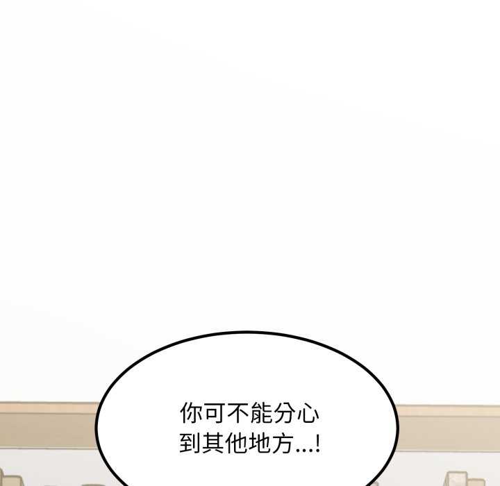 发小碰不得/强制催眠