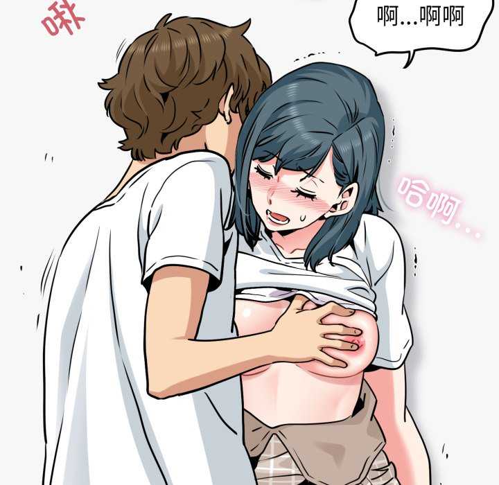 发小碰不得/强制催眠