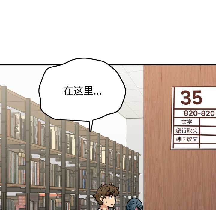 发小碰不得/强制催眠