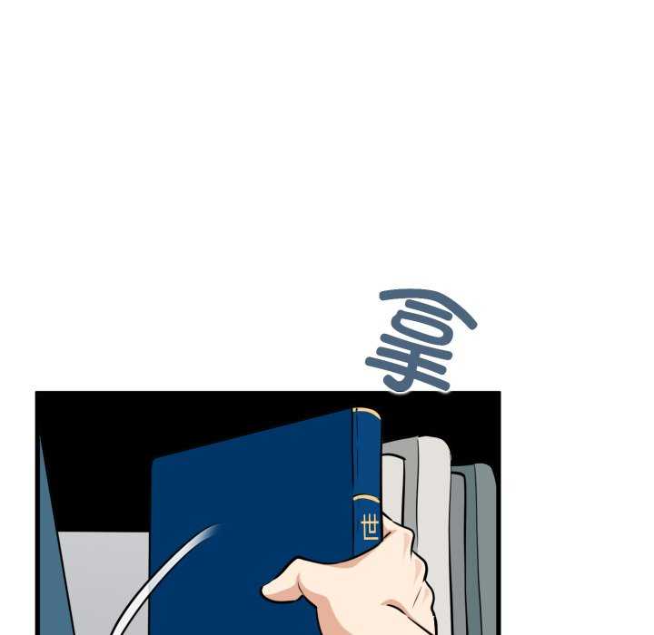 发小碰不得/强制催眠