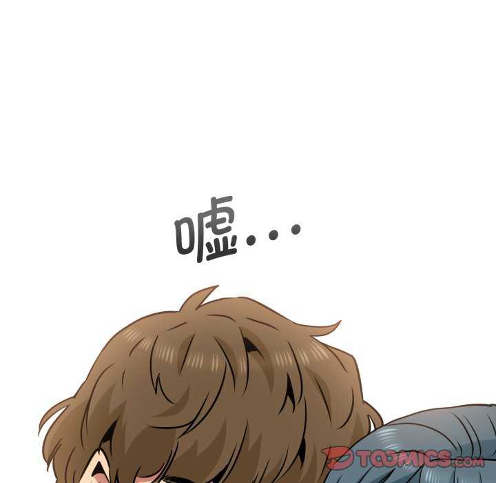 发小碰不得/强制催眠