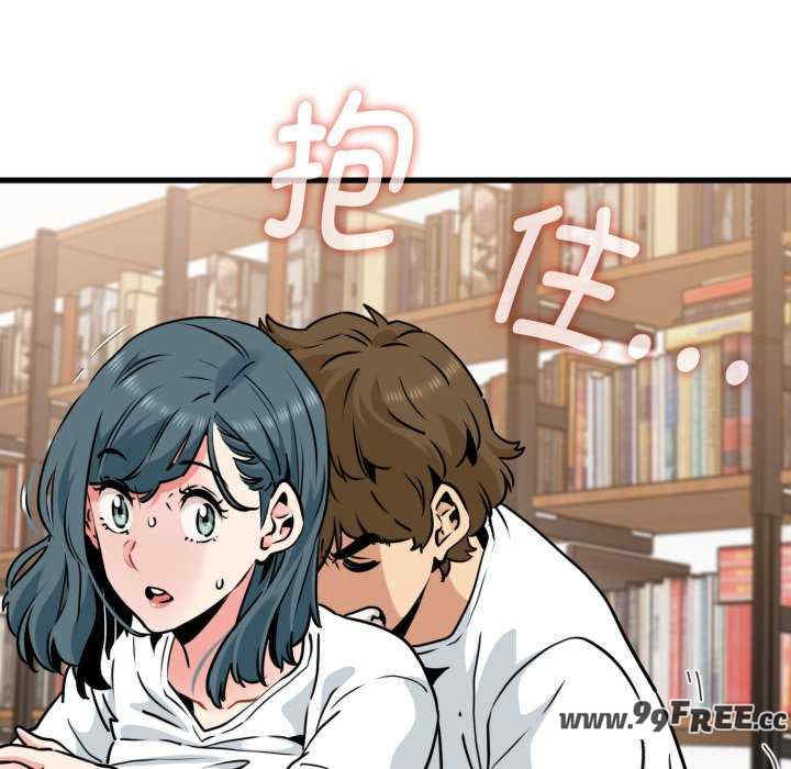 发小碰不得/强制催眠