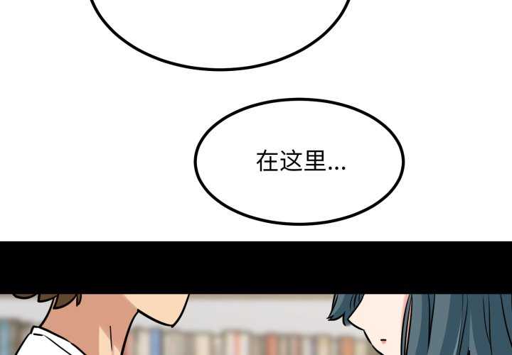 发小碰不得/强制催眠