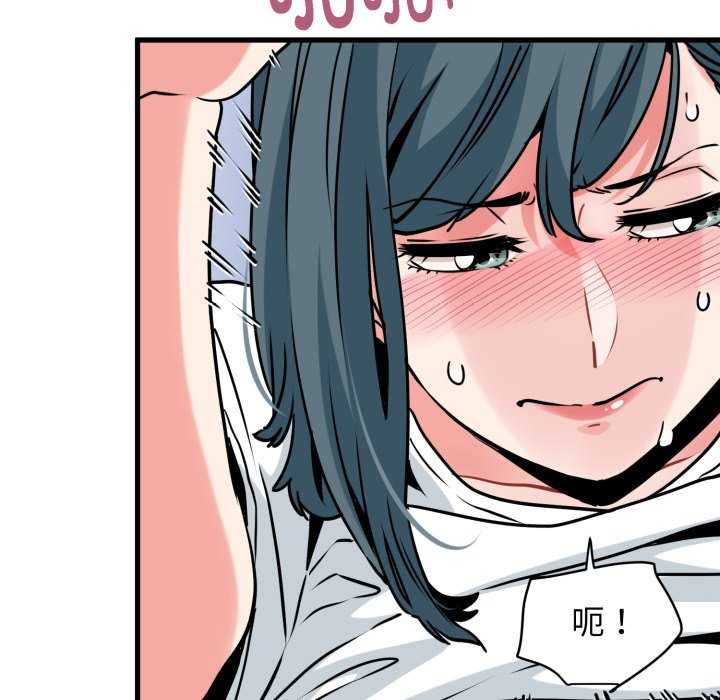 发小碰不得/强制催眠